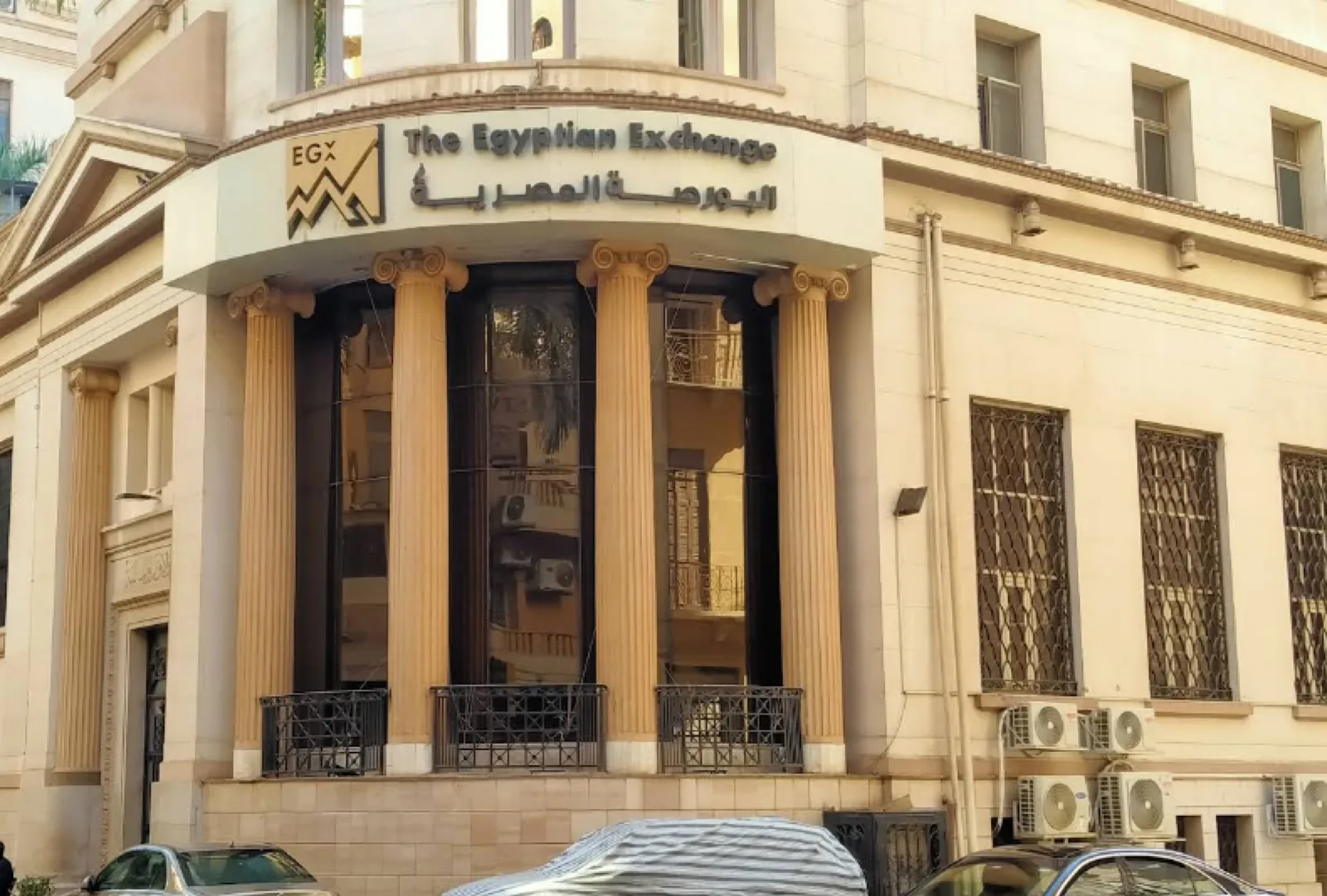 واجهة مبنى إداري حكومي في القاهرة تظهر عليه لافتة تنظيمية مالية، في إطار تصوير الإطار الرقابي على أسواق الدين في مصر