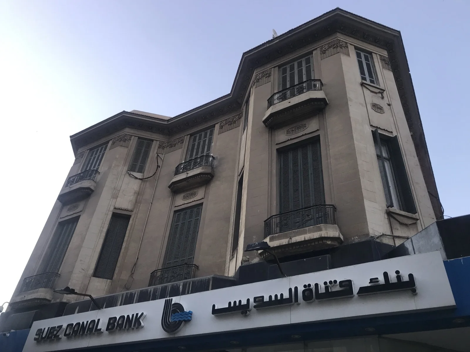 شاشة تداول إلكترونية تعرض دفتر أوامر لأسهم مقيدة، في إشارة إلى آلية التداول والتسوية في اليوم الواحد بالبورصة المصرية