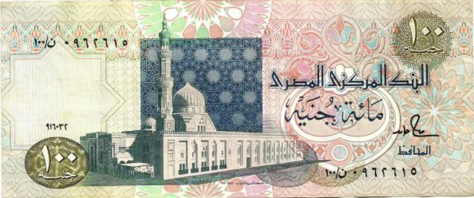 رسم توضيحي لشاشة تداول تُظهر ارتفاع عدد الأسهم وانخفاض السعر المرجعي بعد توزيع أسهم مجانية في سوق الأسهم المصري