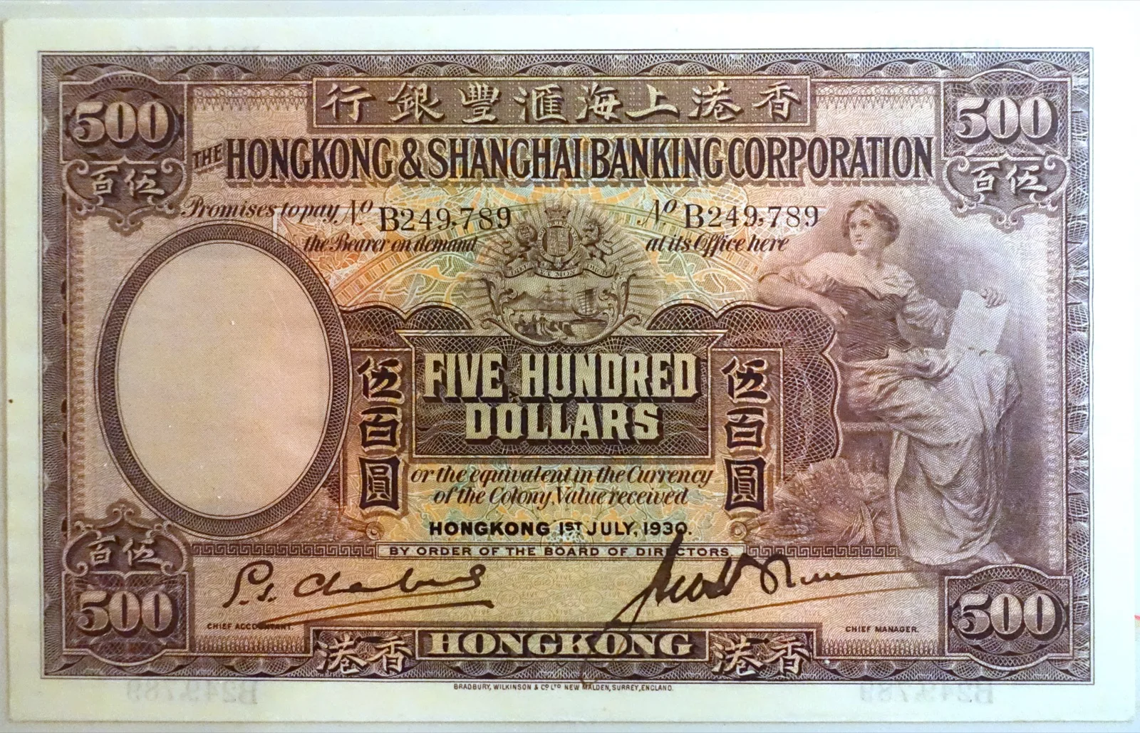 香港中环金融区高楼建筑外观,象征债券市场后台清算与结算基础设施