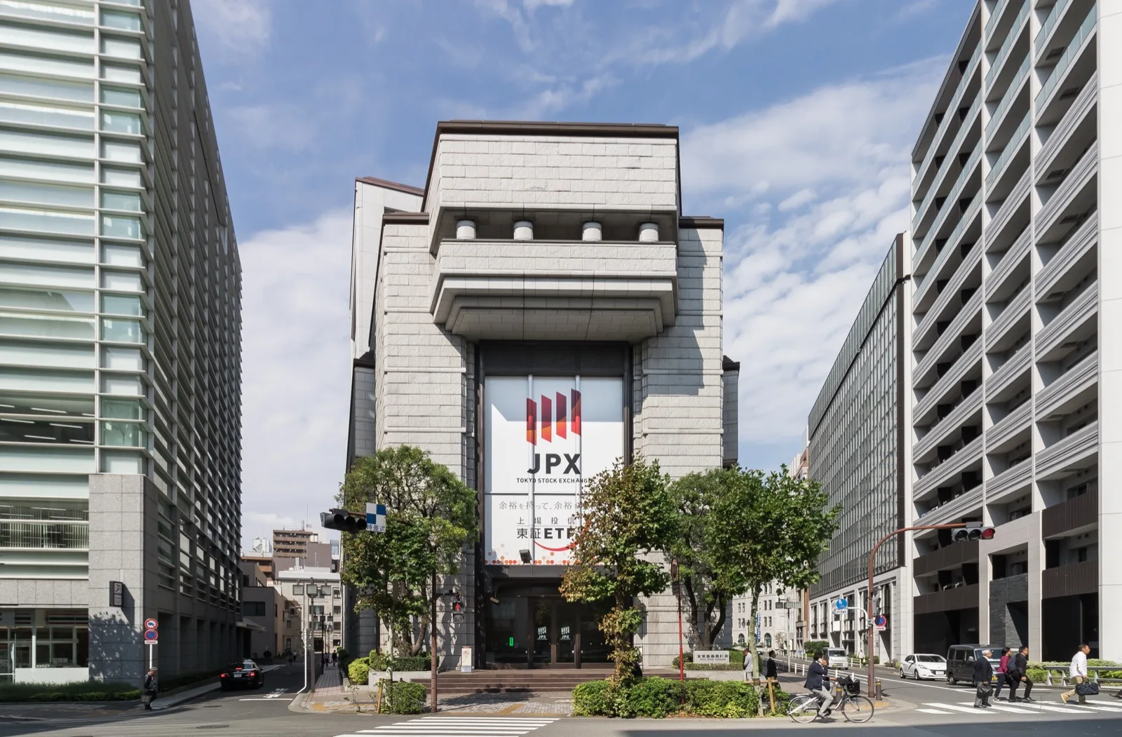Office towers in the Ebisu district of Tokyo