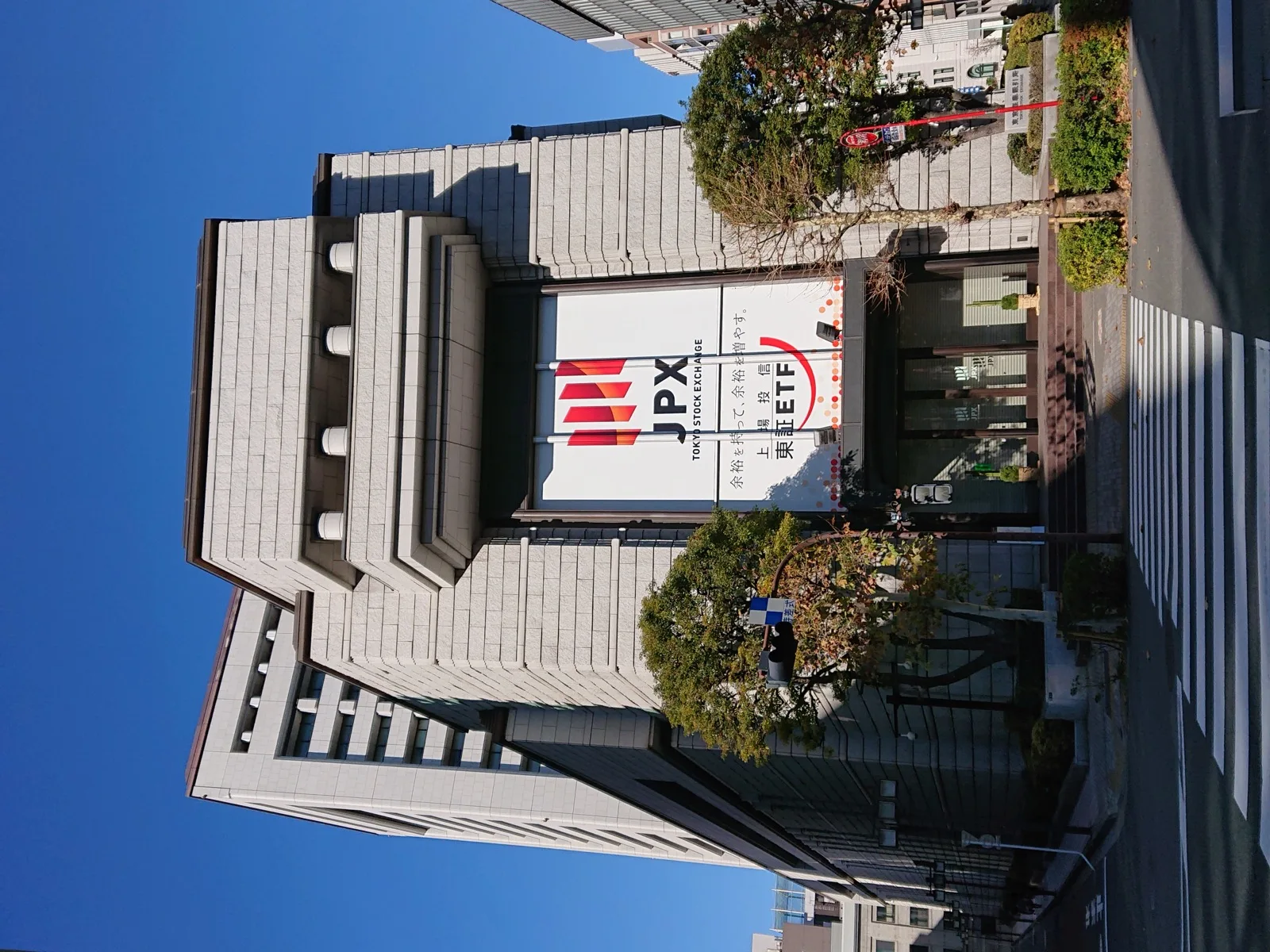 東京証券取引所の立会場を模したディスプレイに株価のティッカーが映し出されている様子