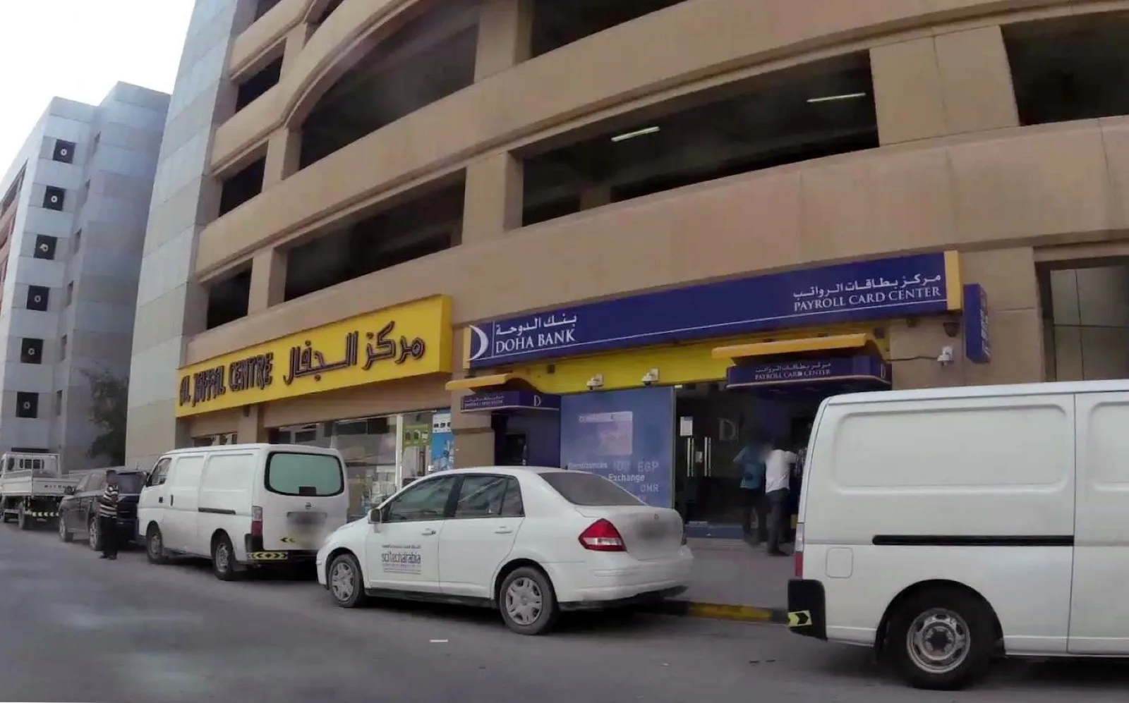 شاشة عرض إلكترونية تُظهر مؤشرات وأسعار أسهم في صالة تداول ببورصة، في إشارة عامة إلى عمليات زيادة رأس المال للشركات المدرجة