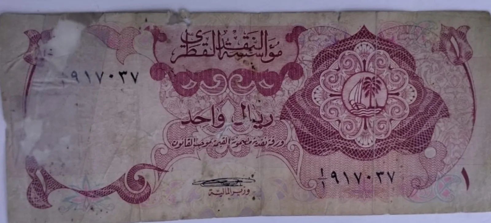 واجهة مبنى بورصة قطر في الدوحة مع لافتة رسمية تحمل اسم المؤسسة