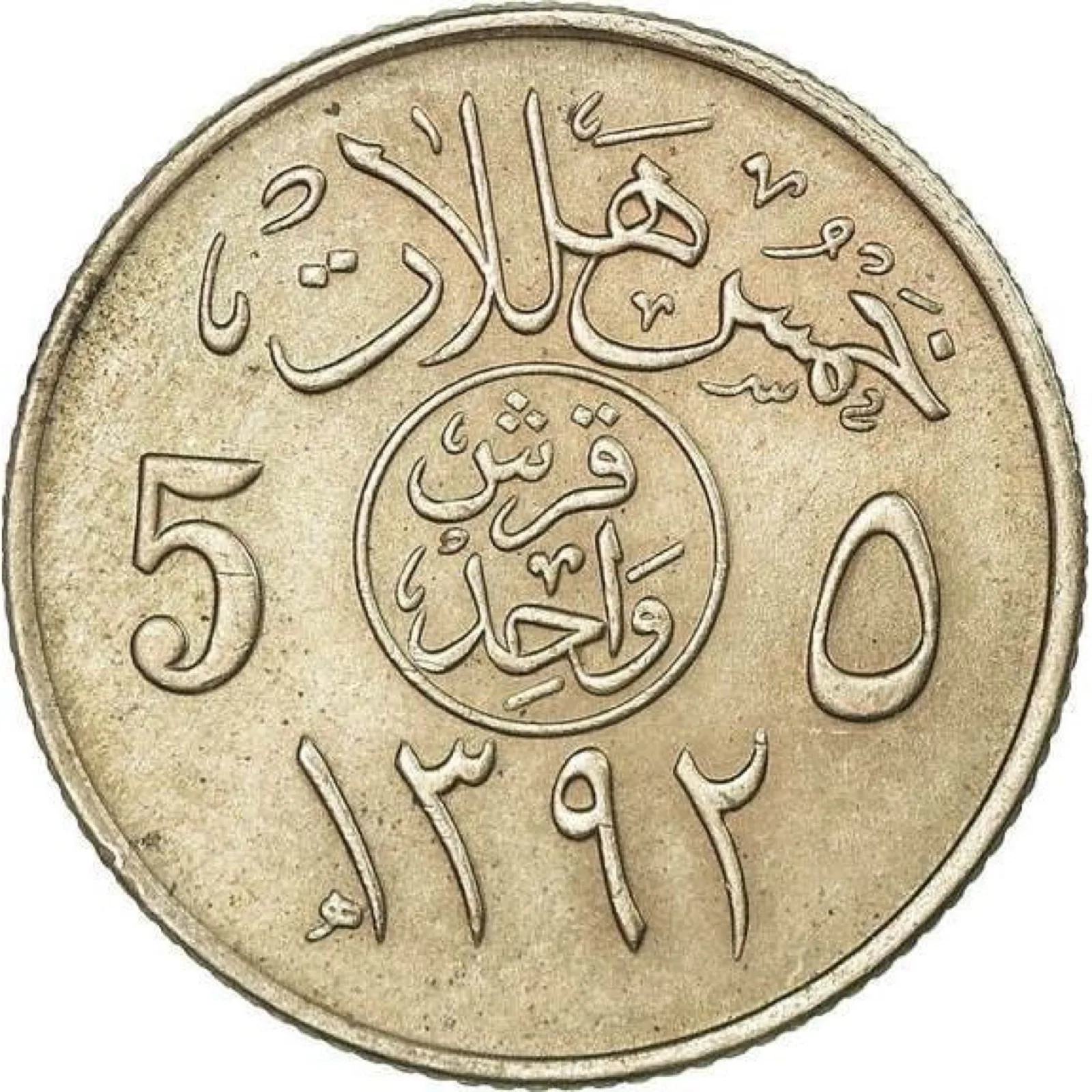 رسم توضيحي لمسار اعتماد المعايير المحاسبية في المملكة وصولاً إلى نشر القوائم المالية للشركات المدرجة