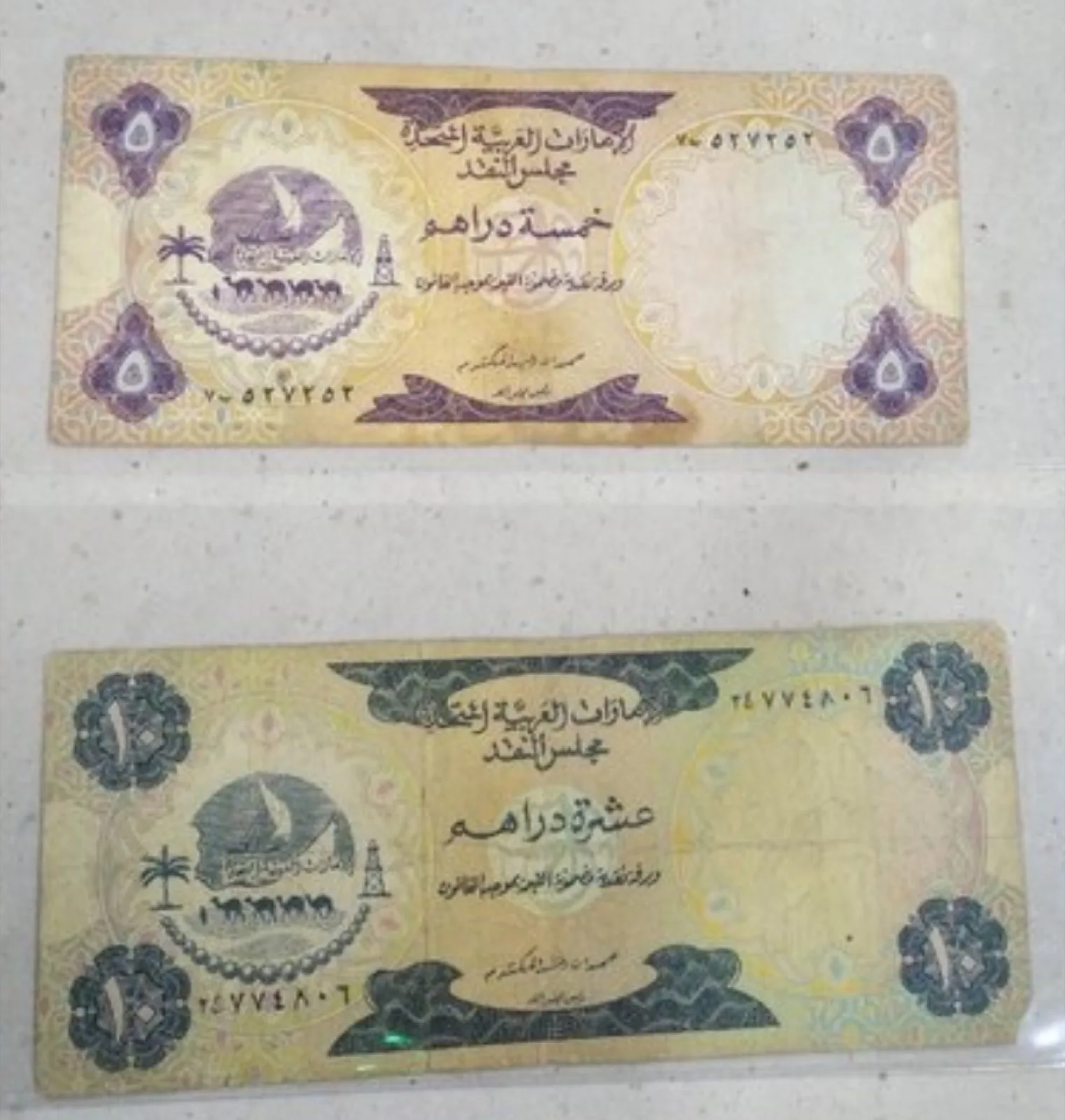 شاشة تداول إلكترونية تعرض بيانات أسعار وعوائد سندات في سوق مالية عالمية