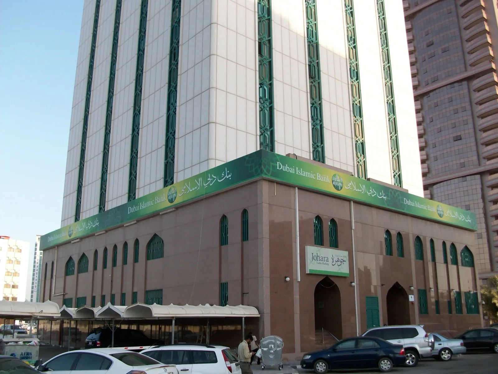 صورة لواجهة سوق دبي المالي أو مبنى بورصة في دولة الإمارات مع شاشات تعرض بيانات تداول الأوراق المالية